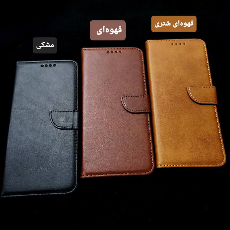 مشکی