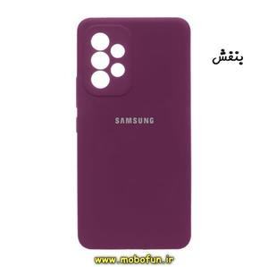 قاب سیلیکون کپی رنگ بنفش برای سامسونگ a33