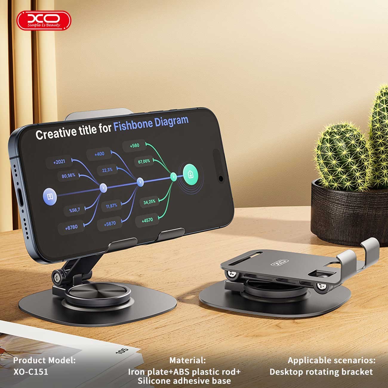 پایه نگهدارنده موبایل  برند xoمدل XO-C151
