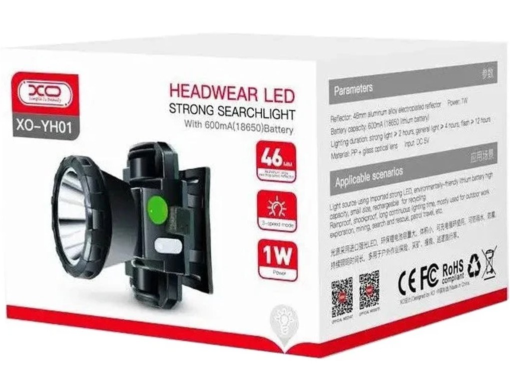 چراغ پیشانی شارژی ایکس او مدل YH01 با لامپ LED