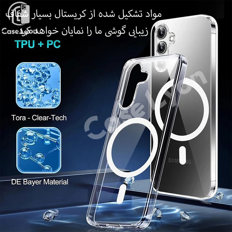 گارد کریستالی شفاف مک سیف فعال وبدون تغییر رنگ مناسب گوشی سامسونگ a17.امکان خرید اقساطی